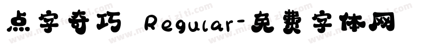 点字奇巧 Regular字体转换